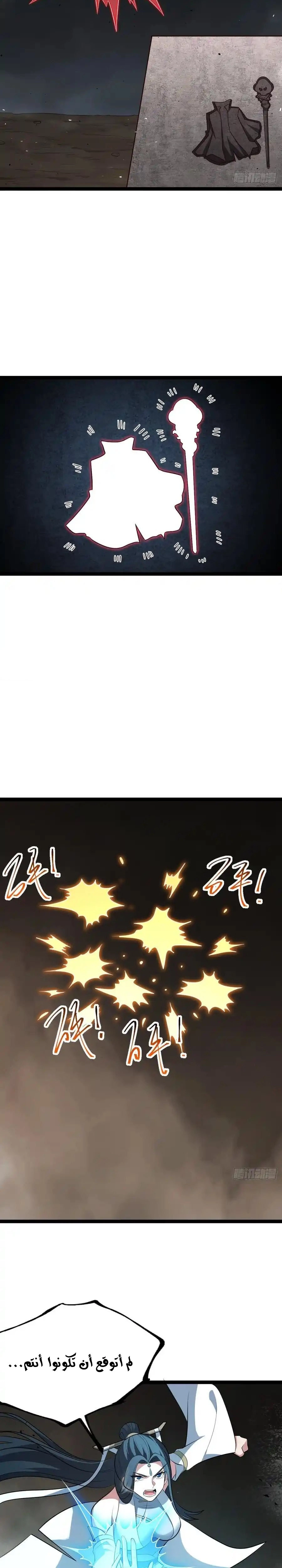Chapter Image 10
